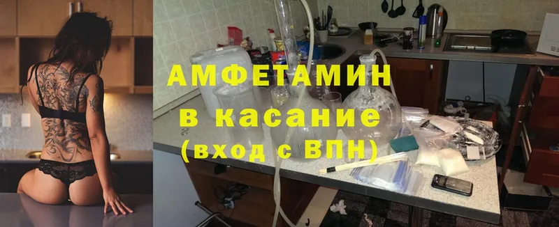 MEGA ТОР  Александровск  Amphetamine VHQ  купить наркоту 