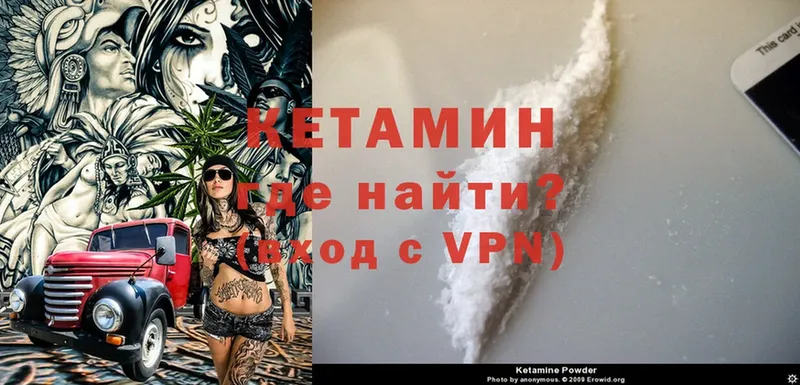 наркошоп  Александровск  OMG маркетплейс  КЕТАМИН ketamine 