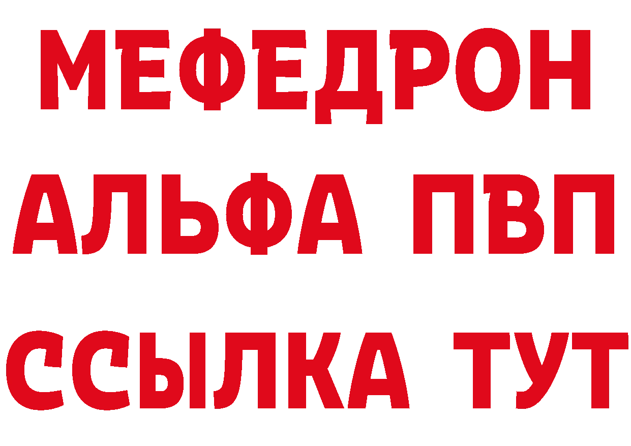 ГАШ Ice-O-Lator как зайти площадка ОМГ ОМГ Александровск