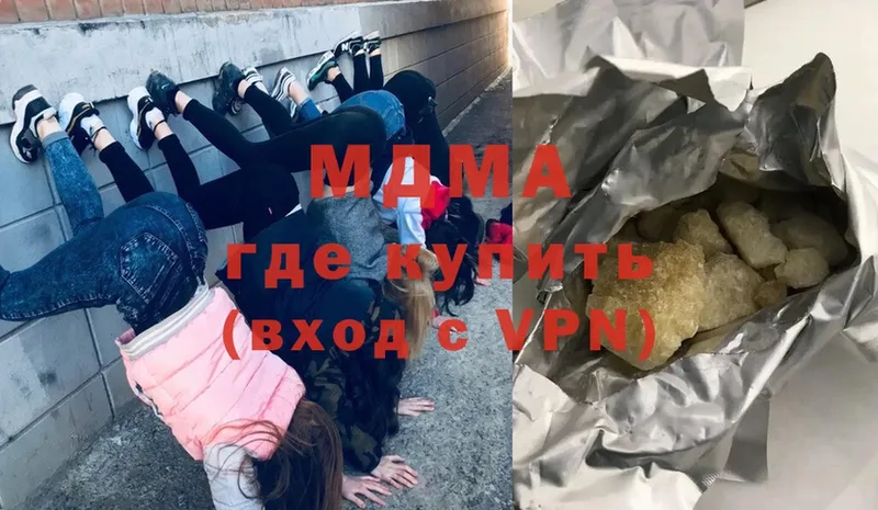 дарнет шоп  Александровск  МДМА VHQ 