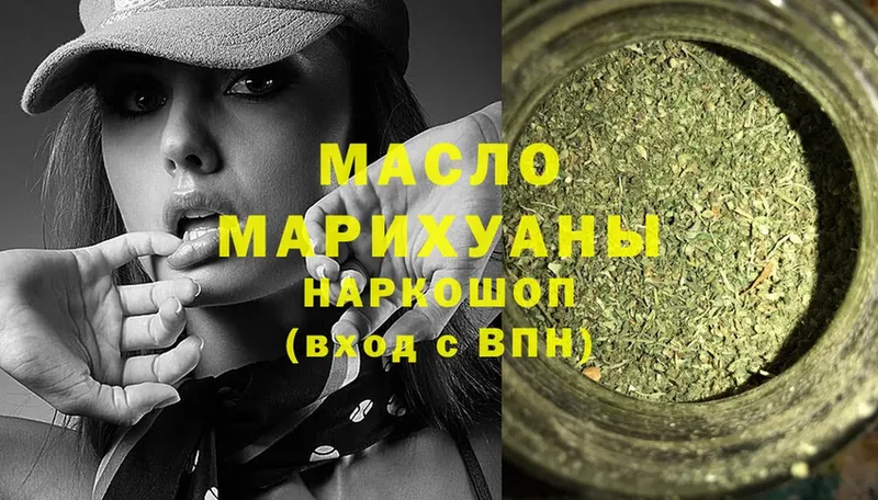 где купить наркотик  Александровск  ТГК THC oil 